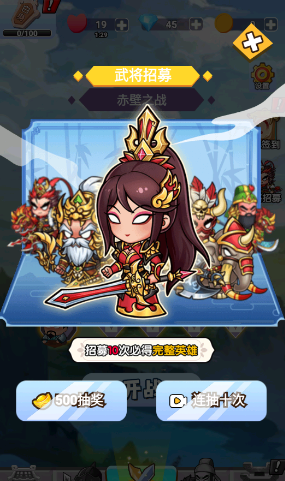 指尖战线