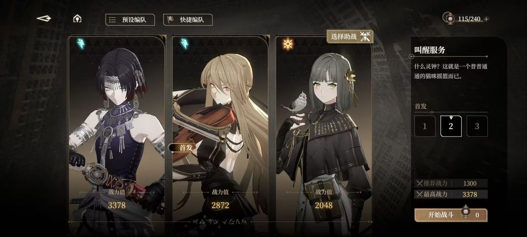 黑色信标