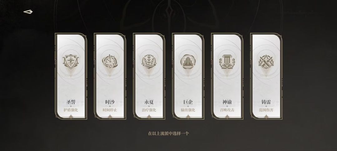 黑色信标