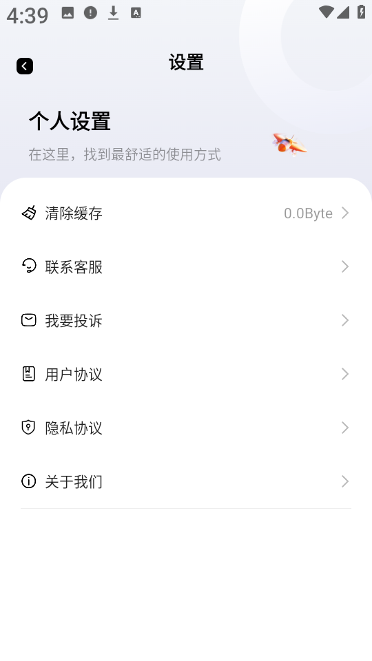 全能格式转换王