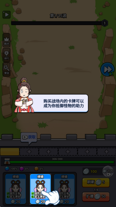 魔性大冒险