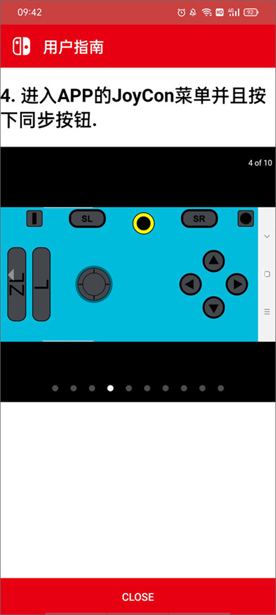 joycondroid中文版