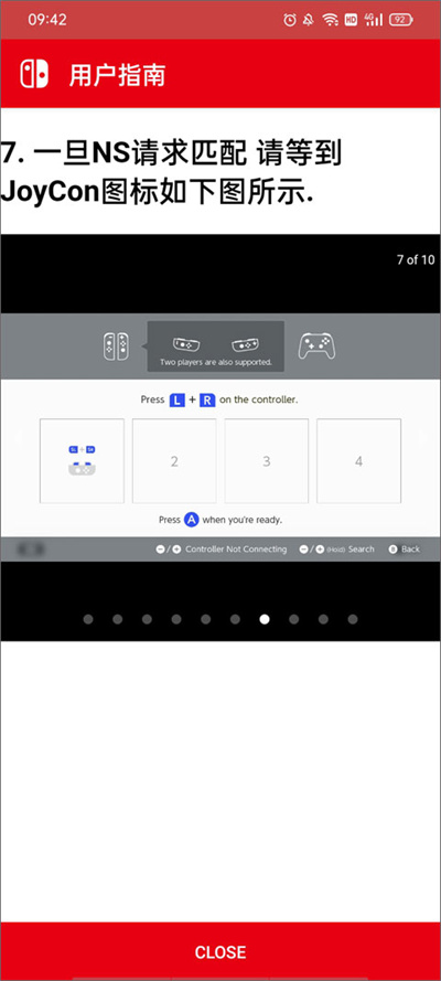 joycondroid中文版
