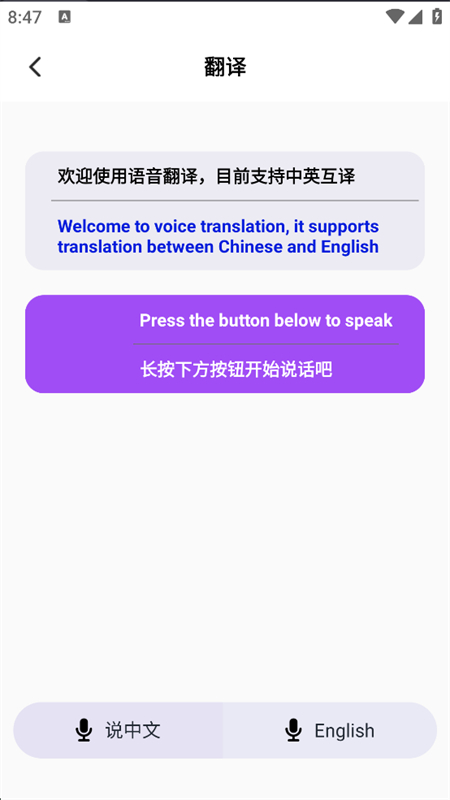 齿轮奇兵工具箱