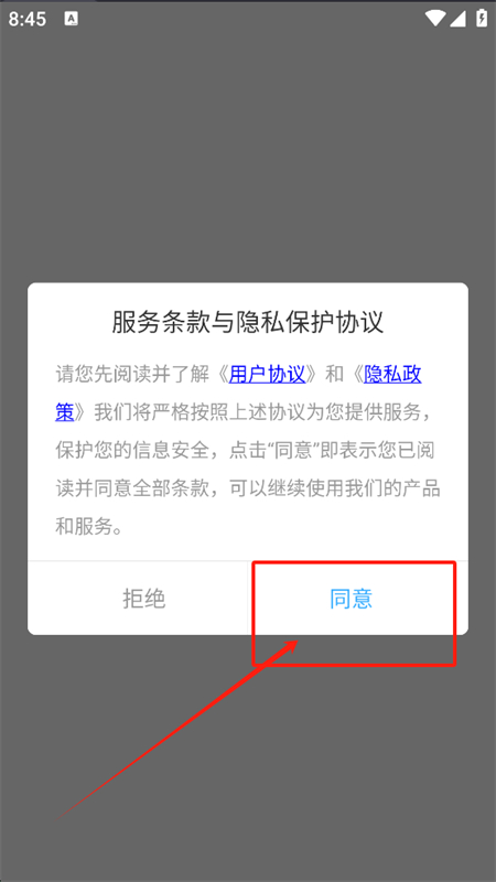 齿轮奇兵工具箱