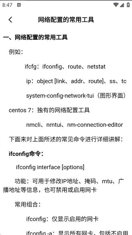 齿轮奇兵工具箱