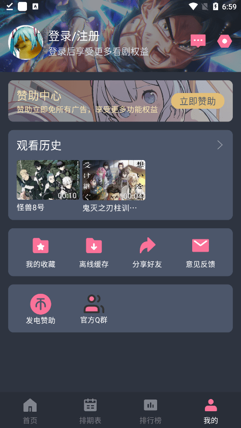 囧次元1.5.7.8