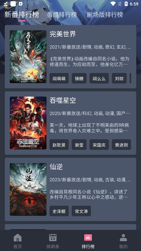 囧次元1.5.7.8