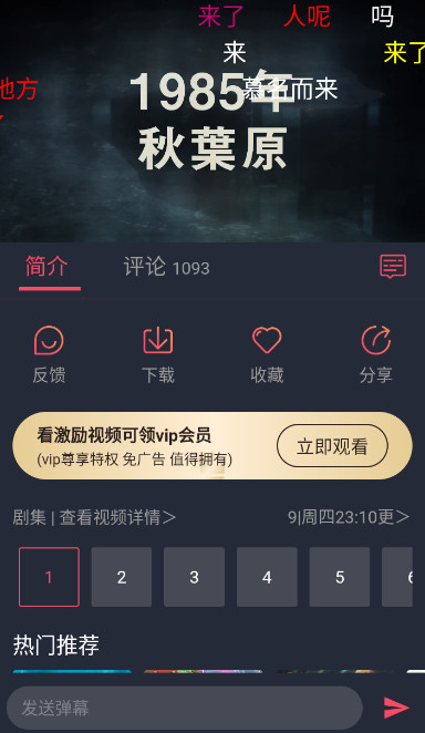 囧次元1.5.7.8