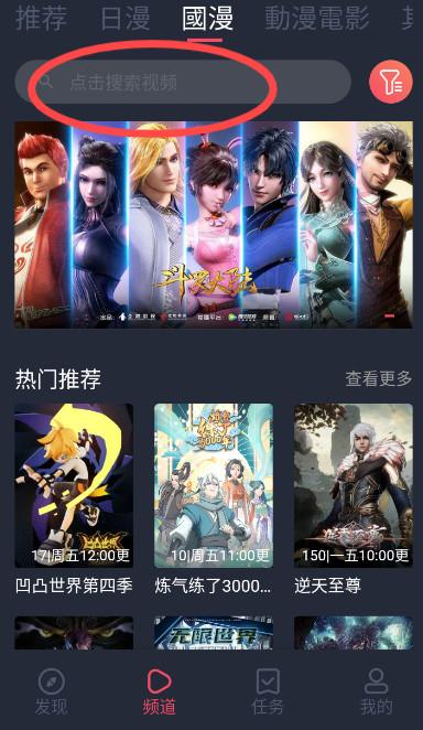 囧次元1.5.7.8