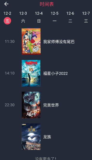 囧次元1.5.7.8