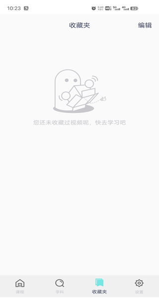 可汗学院中文版