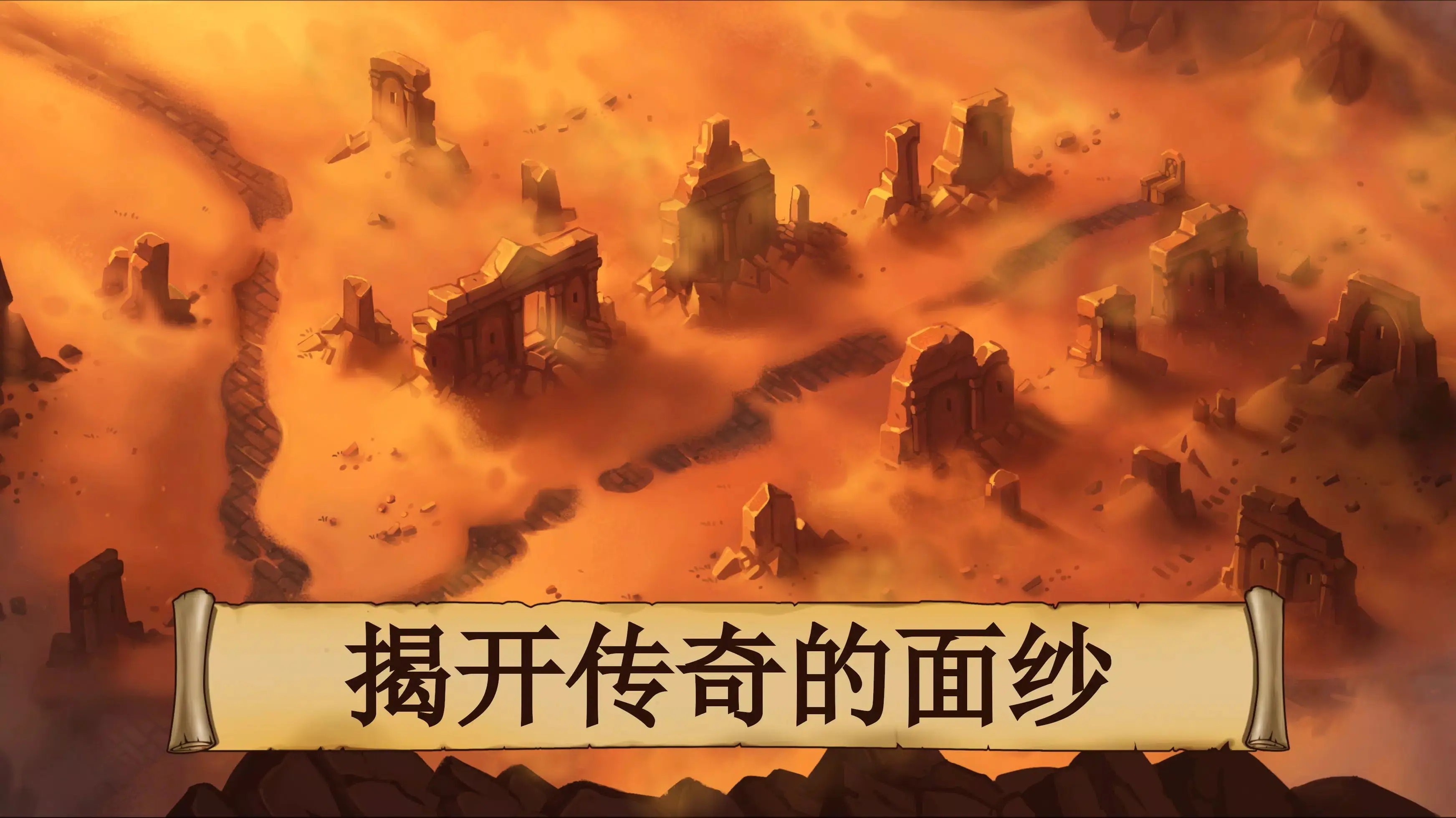 黑曜石骑士