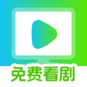 全平台短剧免费看