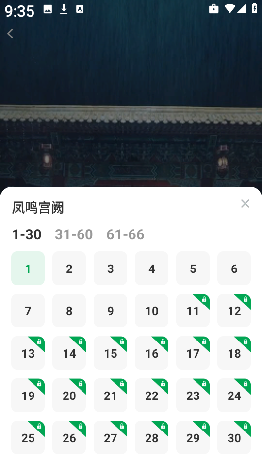 全平台短剧免费看