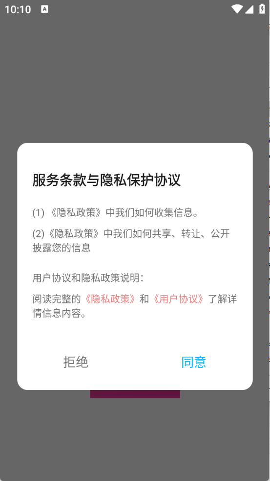 趣岛
