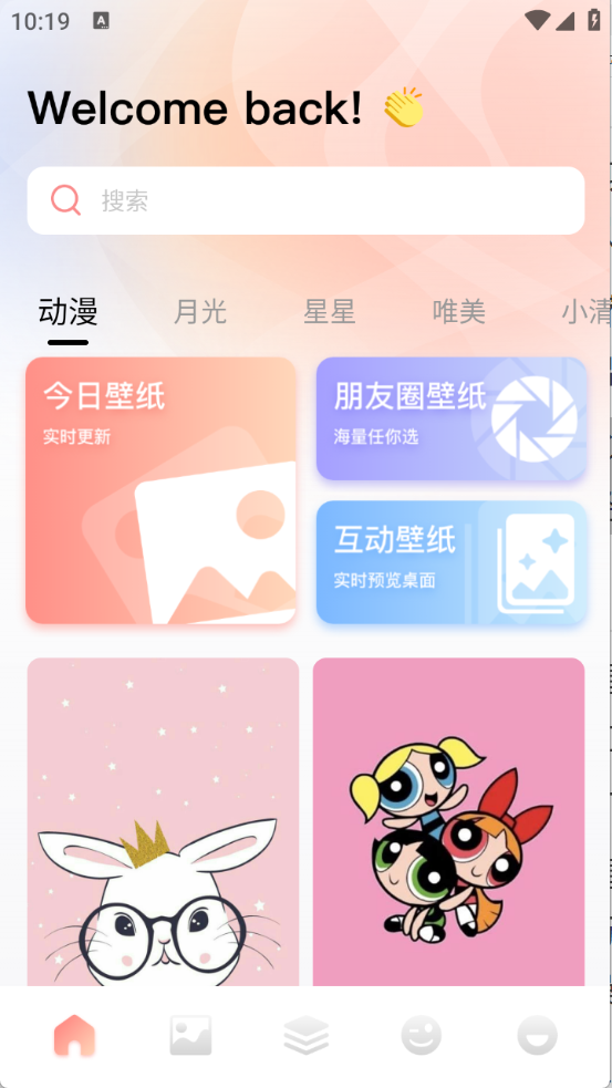 趣岛