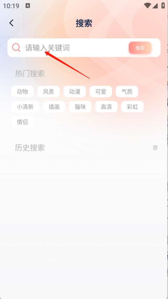 趣岛