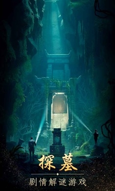 缠重山