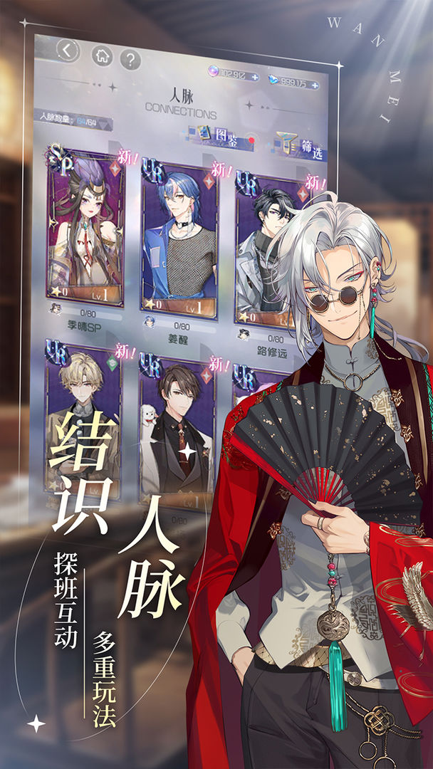 完美星程