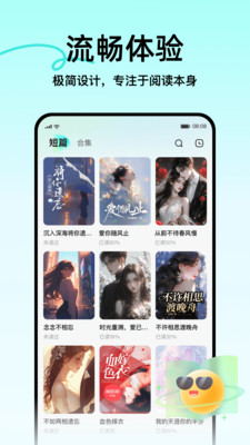 壹篇