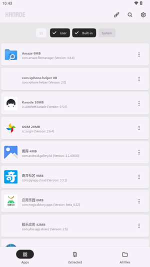 apk提取工具
