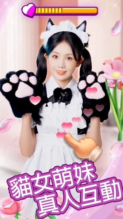 我的房东日记