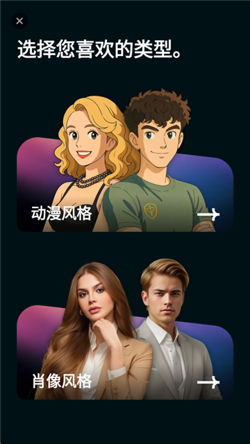 AI Morph