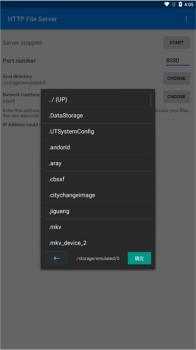 HTTP File Server