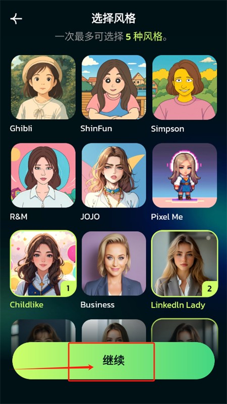 AI Morph