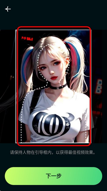 AI Morph