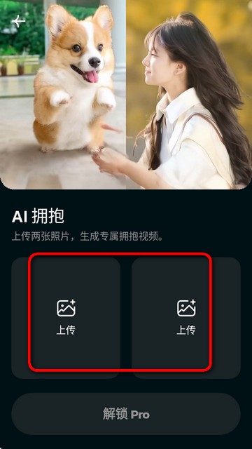 AI Morph