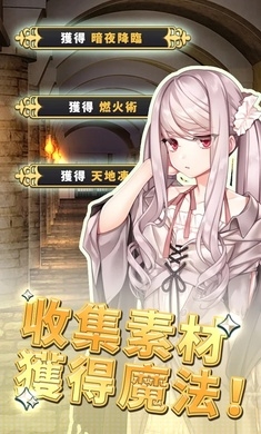 创世魔法师