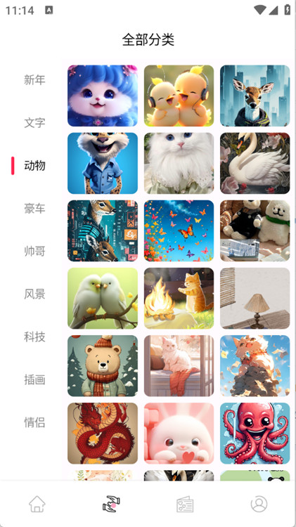 风糖元气组件