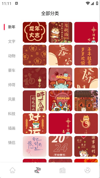 风糖元气组件