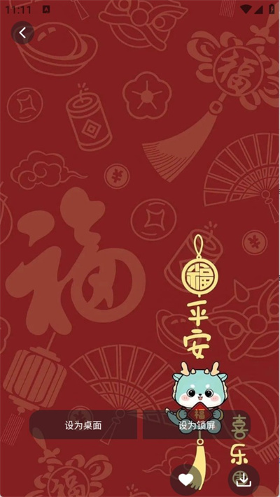 风糖元气组件