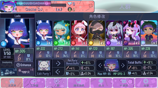 加查意愿