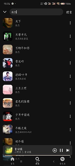 融乐音乐