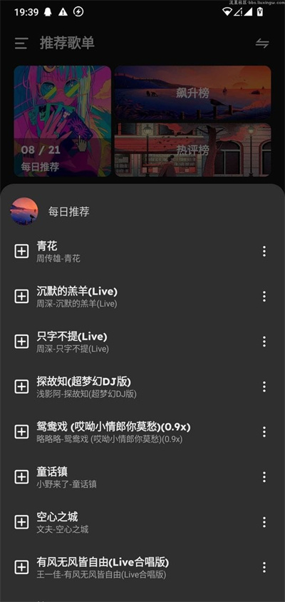 融乐音乐