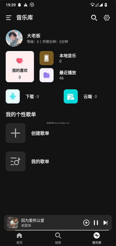 融乐音乐