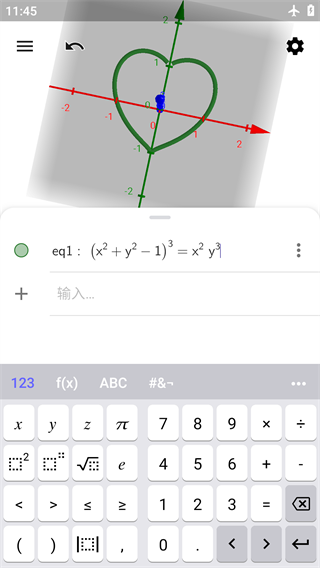 geogebra3d