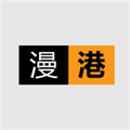 漫港