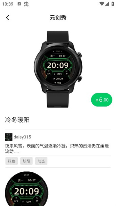 元创秀