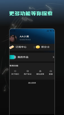 Suno一键成曲