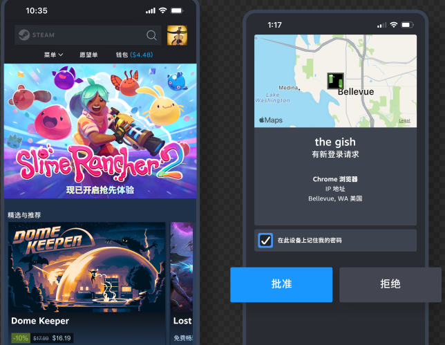 steam手机版	