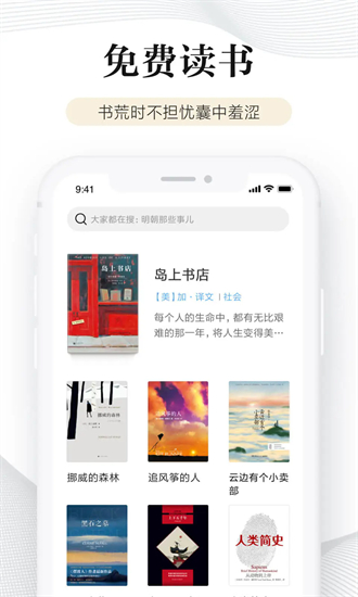 小米阅读器