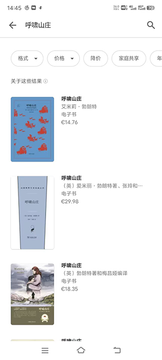 google图书