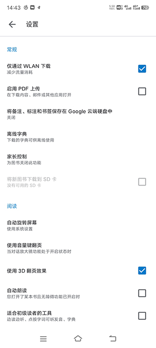 google图书
