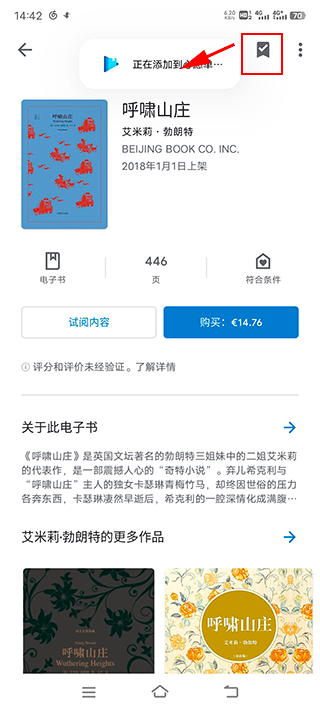 google图书