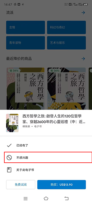google图书